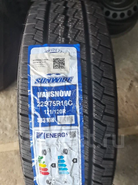 Sunwide Vansnow. ������, ��� �����, 2024 ���, ����� ����