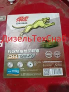 Yuchai. 15W-40 ����