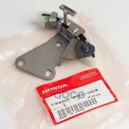 ���������� ���� ��������� ������ Honda 13450PNA004 13450PNA004 ����