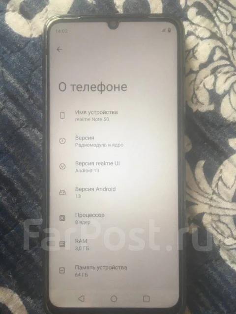Realme Note 50. �/�, 64 ��, �����, 4G LTE ����