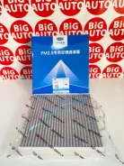 ������ �������� (8022020800) Geely Coolray, Icon, Atlas Pro 1,5L 8022020800 ����