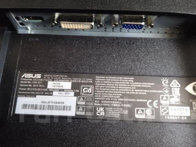 Asus. 23.8", ���������� �� (LCD, LED, QLED) ����