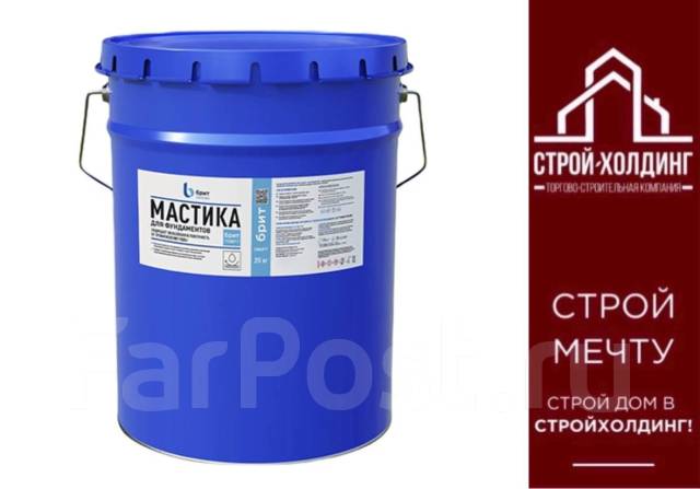 Мастика битумно-полимерная Брит, Стандарт-Р, для гидроизоляции кровли ...