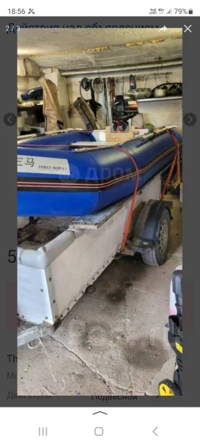 Tadpole MD-270. 2022 ���, ����� 2,7��., ��������� ���������, 6��.�., ������ ����