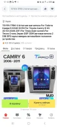 Teyes TPro2 ����