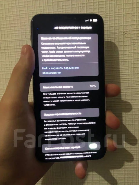 Apple iPhone 11 Pro Max. �/�, 256 ��, �����������, 4G LTE ����
