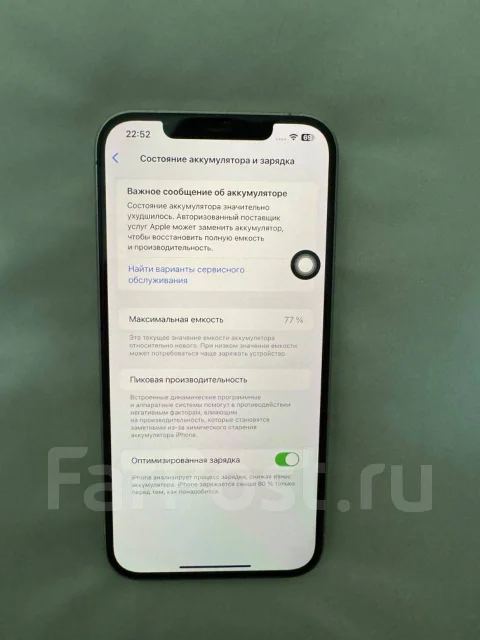 Apple iPhone 12 Pro Max. �/�, 256 ��, ����� ����