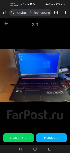 Acer Nitro 5 AN515-52. 15.6", 2,3����, WiFi: 1, Bluetooth: 1 ����