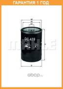   Mahle / OC479  12  OC479 