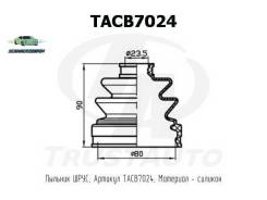    ta tacb7024 Trustauto TACB7024 