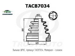    ta tacb7034 Trustauto TACB7034 