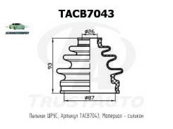    ta tacb7043 Trustauto TACB7043 