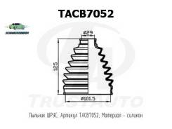    ta tacb7052 Trustauto TACB7052 