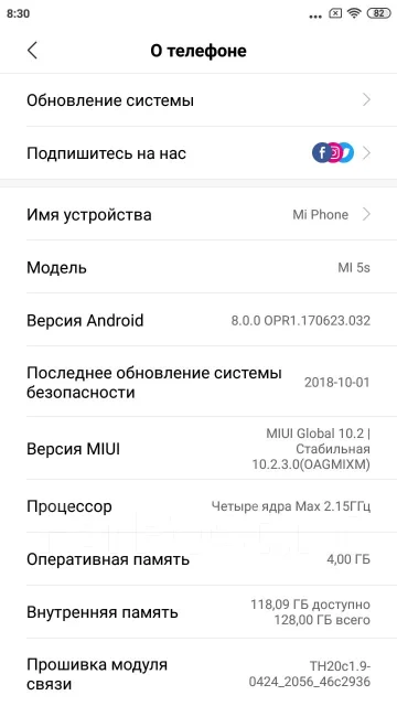Xiaomi Mi5S. �/�, 128 ��, �����, 4G LTE, NFC ����