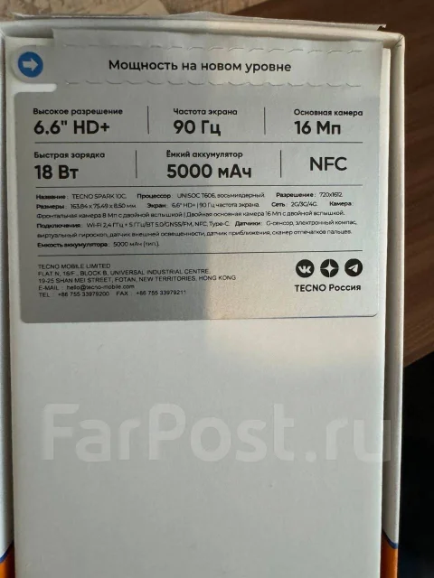 Tecno Spark 10C. �����, 64 ��, �����, 4G LTE ����