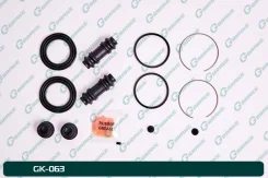 ����������� �������� SP-A276P / A-276P / GK-063 44120-05J25 Y60 REAR G-Brake, ������ ����