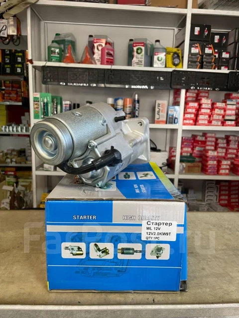 ������� WL (9Z) 12V 22800-04830 ����
