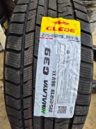 Glede Himalaya G39. ������, ��� �����, 2025 ���, ����� ����