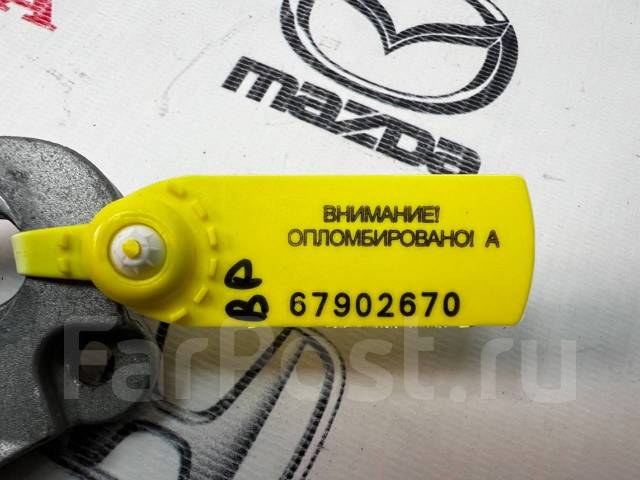    Mazda 3 BP 2019-2024 BDGH3907ZA 