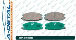 ������� G-brake GP-04029 GP04029 ����