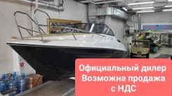 ���� Phoenix 560. 2024 ���, ����� 5,6��., ��������� ��� ���������, 150��.�., ������. ��� ����� �� ������������ ����