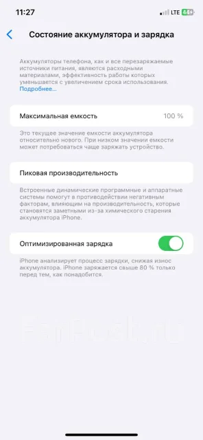 Apple iPhone 11. �/�, 256 ��, ������ ����
