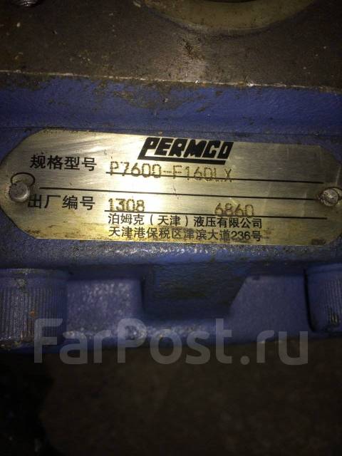   Permco P7600-F160LX 11C0007 (14 ) 11C0007 