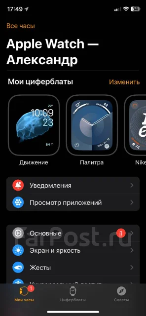 Apple Watch SE 2. GPS, NFC, IP68 ����
