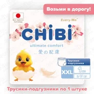����������-������� Every-Me CHIBI XXL17k� 1�� ����