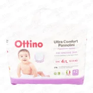 ����������-������� Ottino L 9-14�� 42��L ����