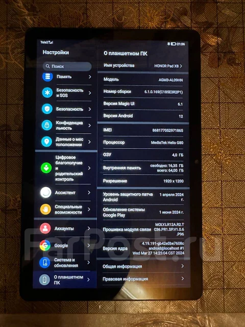 Honor Pad X8. ������ 64 �� ����