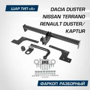  Renault Duster  2021 . ( ) BERG . F.4711.001 