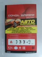 ������ �������� Dongil 3330 � ������� 3330 ����