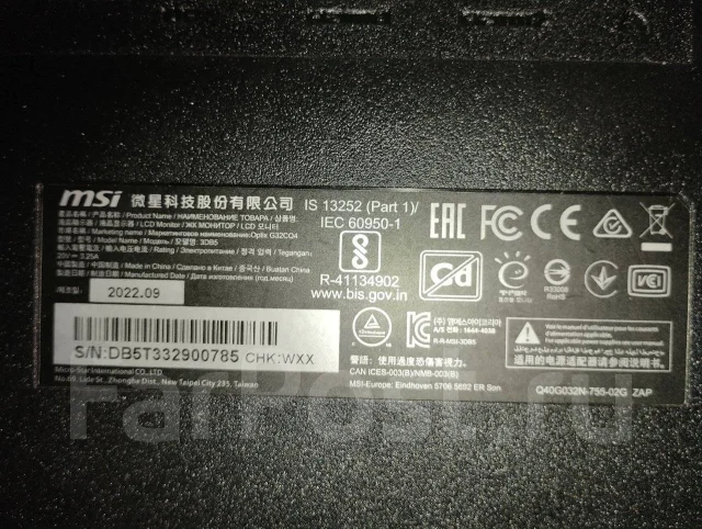 MSI. 31.5", ���������� OLED ����