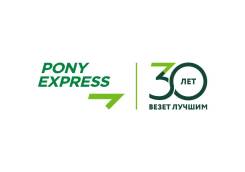     .   " -" (Pony Express).   8 