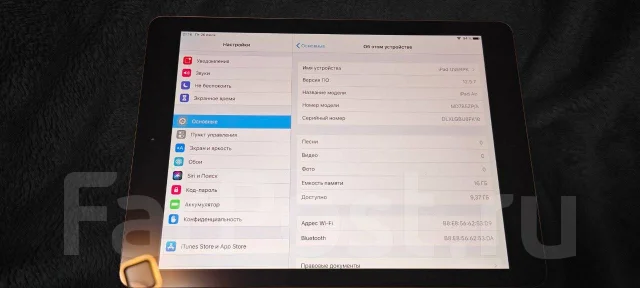 Apple iPad Air. 9.7 ������, ������ 16 �� ����