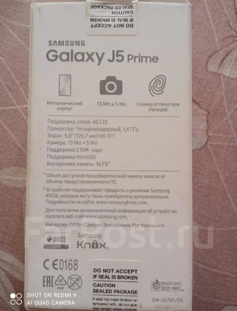 Samsung Galaxy J5 Prime. �/�, 16 �� ����