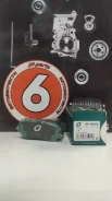 ������� ��������� ������ G-Brake GP-06054 � ������� GP06054 ����