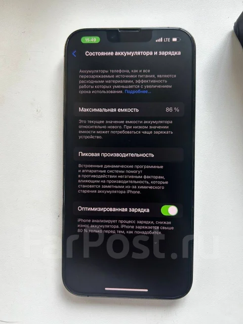 Apple iPhone 13 Pro Max. �/�, 128 ��, �������, 4G LTE, NFC ����