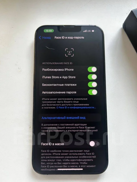 Apple iPhone 13 Pro Max. �/�, 128 ��, �������, 4G LTE, NFC ����