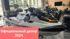 BRP Sea-Doo Fishpro. 2024 ��� ����