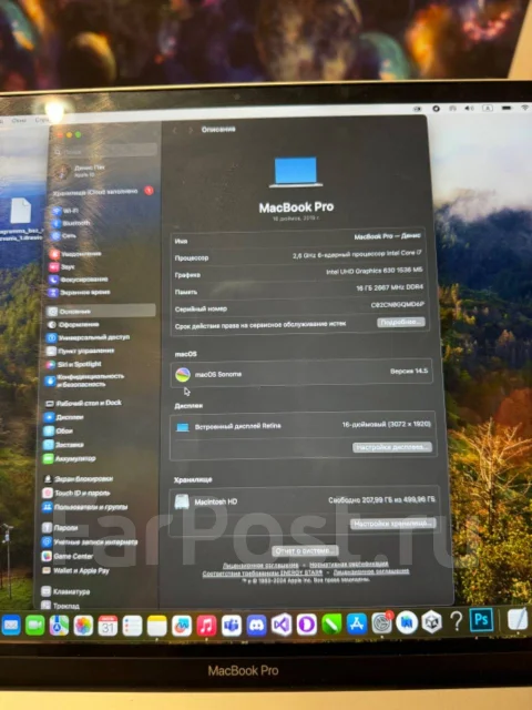 Apple MacBook Pro 16 2019. ��� 16 ��, ���� 512���, WiFi: 1, Bluetooth: 1 ����