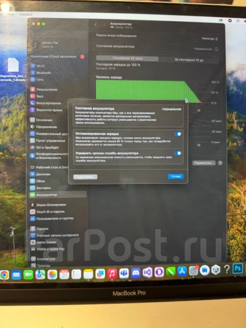 Apple MacBook Pro 16 2019. ��� 16 ��, ���� 512���, WiFi: 1, Bluetooth: 1 ����