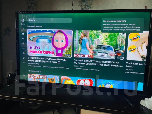 DEXP H32C8000H. LCD (��) ����