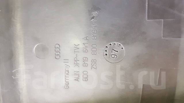    Volkswagen Passat B5 (1996-2001)1.8 AEB 8D0819641A 