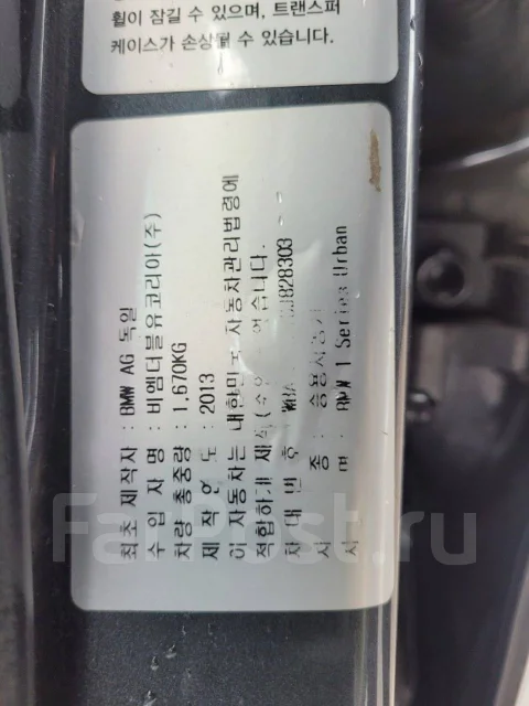 BMW 1-Series ����