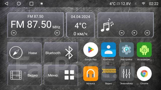 Штатная магнитола Honda Fit 2007 - 2013 Android 12 8+256Gb DSP 4G ...
