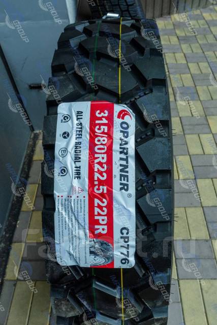 Copartner CP776. , 2025 ,  
