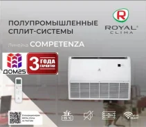 Royal Clima. 60��&sup2; ����