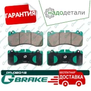 ������� G-brake GP-02012 � ��������� � ��������� [GP02012] GP02012 ����